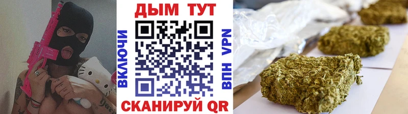 Наркошоп купить АМФЕТАМИН  МЕФ  ГАШ  Каннабис  NBOMe  Галлюциногенные грибы  Alpha PVP  Cocaine  Динская