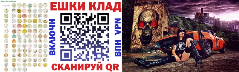 Купить где  Динская  Экстази TESLA 