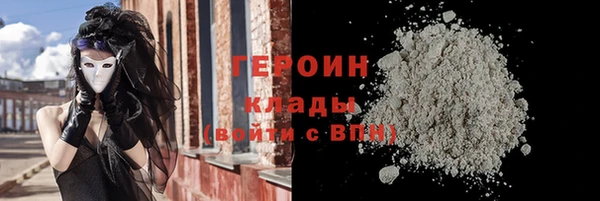 гашиш Пролетарск