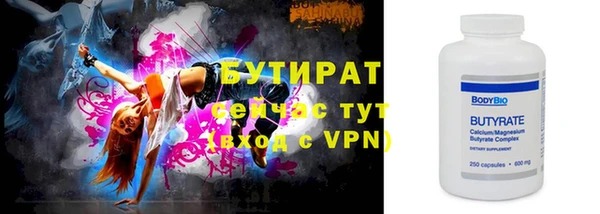 гашиш Пролетарск