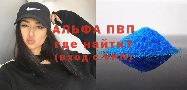 трава Приозерск