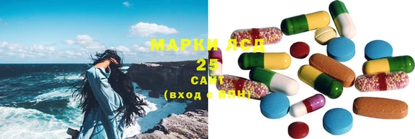 мяу мяу кристалл Протвино