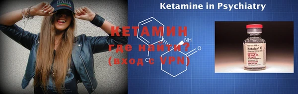 мяу мяу кристалл Протвино