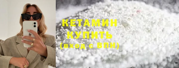 мяу мяу кристалл Протвино