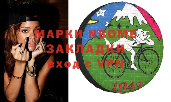 мяу мяу кристалл Протвино