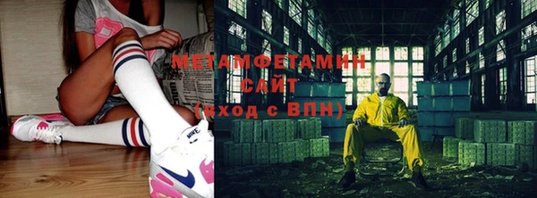 трава Приозерск