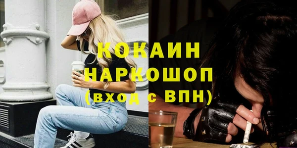 гашиш Пролетарск