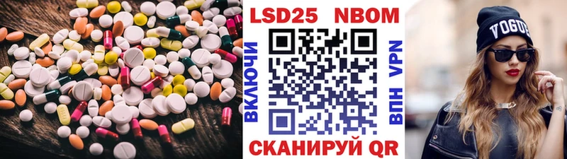 Купить  Динская  LSD-25 экстази ecstasy 