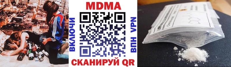 Купить где  Динская  МДМА кристаллы 