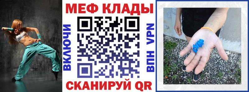 Купить закладки  Динская  Меф 4 MMC 