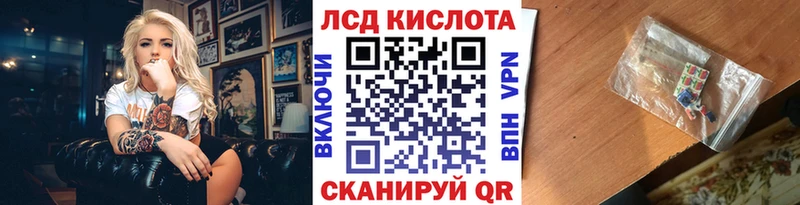 Наркотические марки 1500мкг  Купить где  Динская 