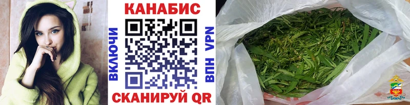 Марихуана индика  Купить  Динская 