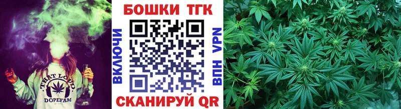 Шишки марихуана Bruce Banner Динская